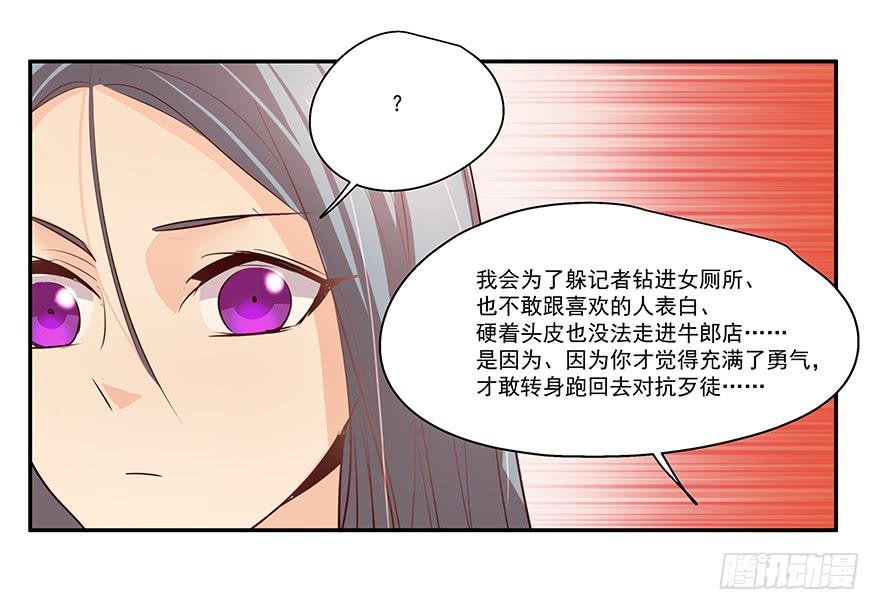 19.不要走