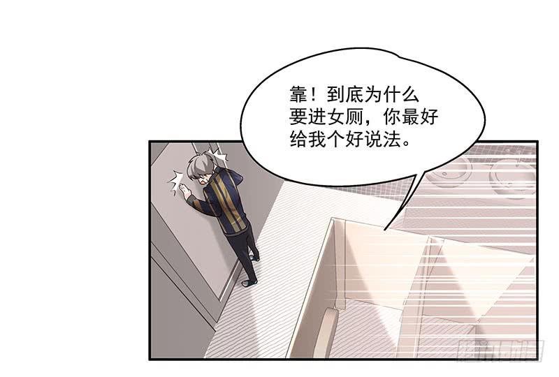 02.尾行（下）
