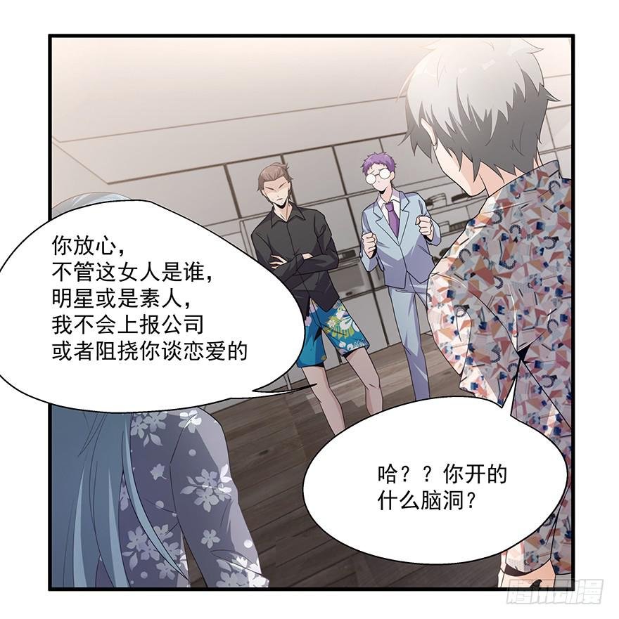 23.无法冷静