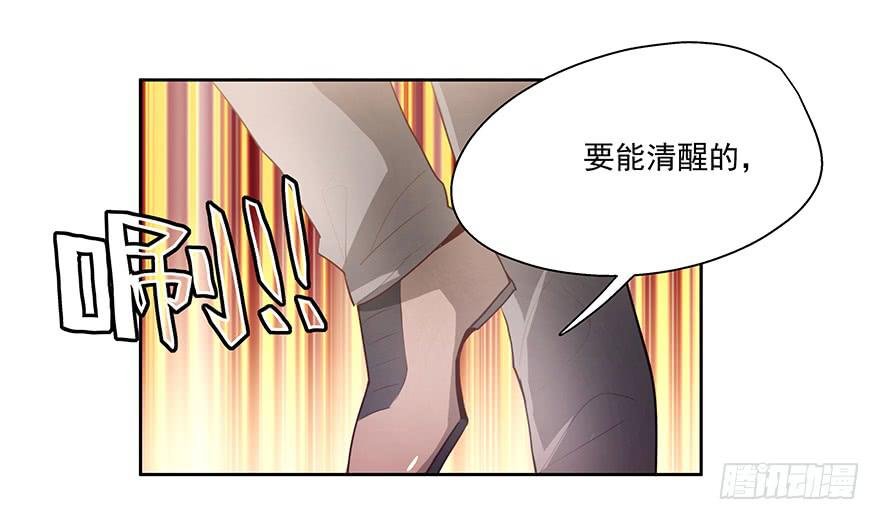 25.酒鬼
