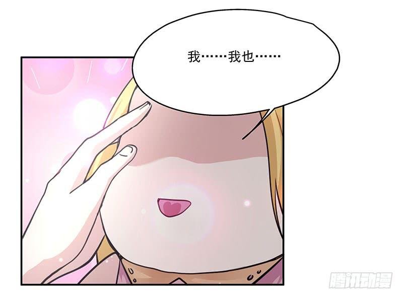 03.暴露行踪