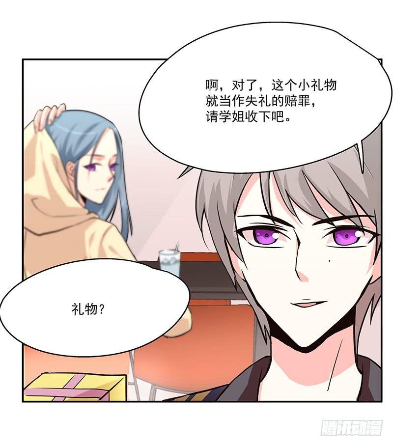 03.暴露行踪