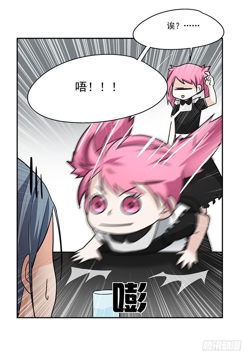 03.暴露行踪