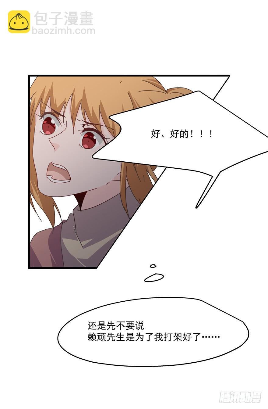 48.治安拘留