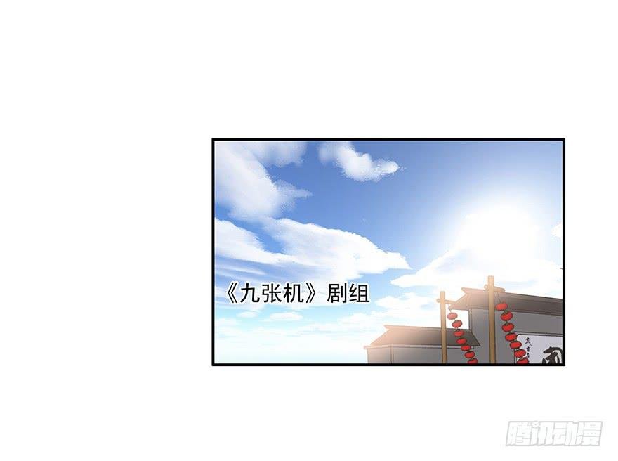 52.你阴我！！