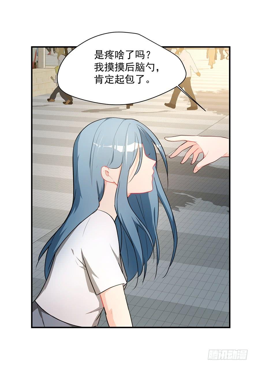 73.闪开