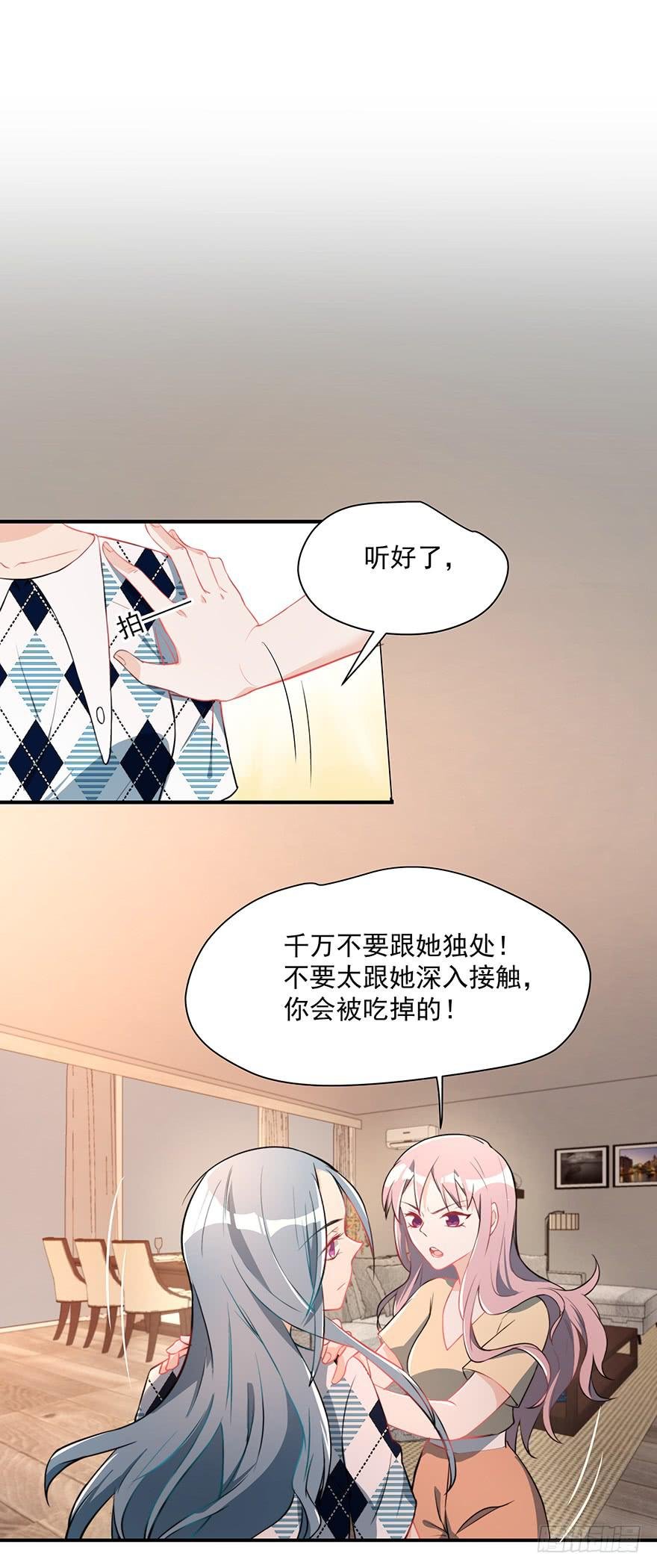 77.会被吃掉？