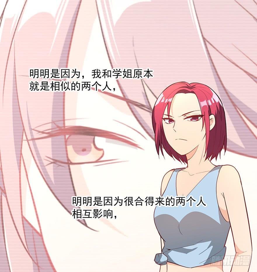 91.这不公平