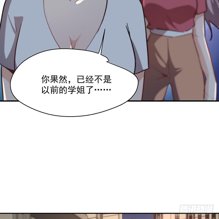 93.添乱