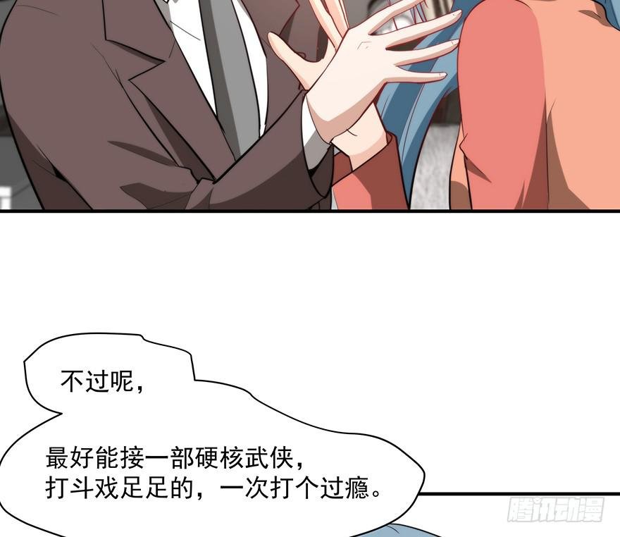95.我喜欢你