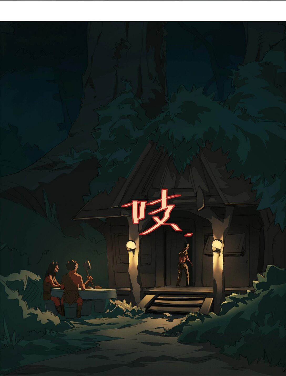 正文 追光者