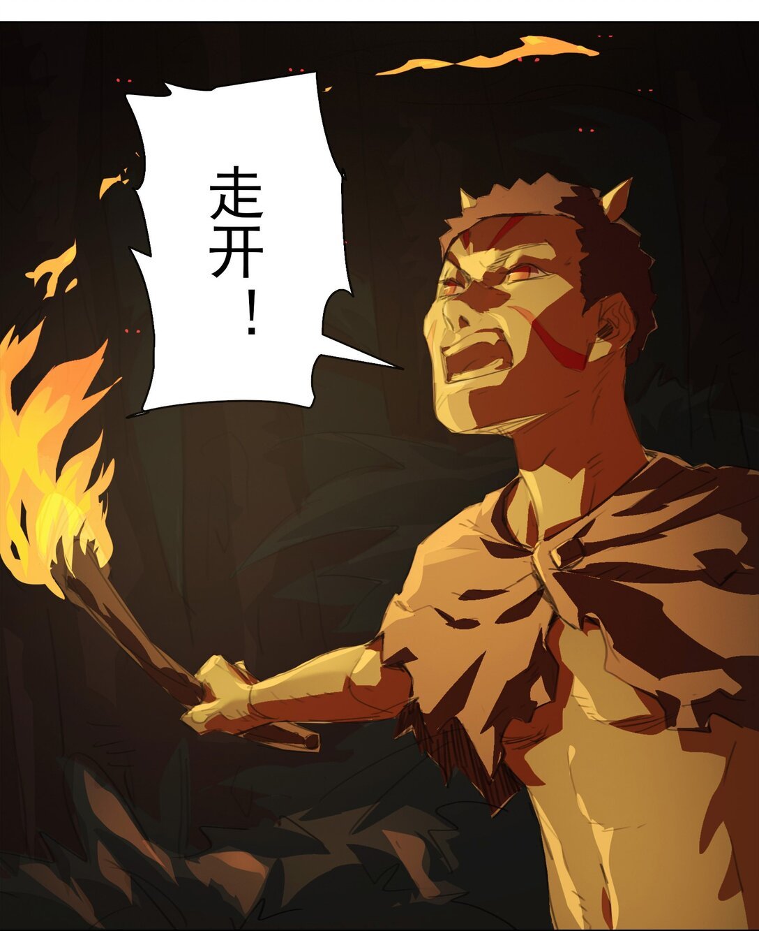 正文 追光者