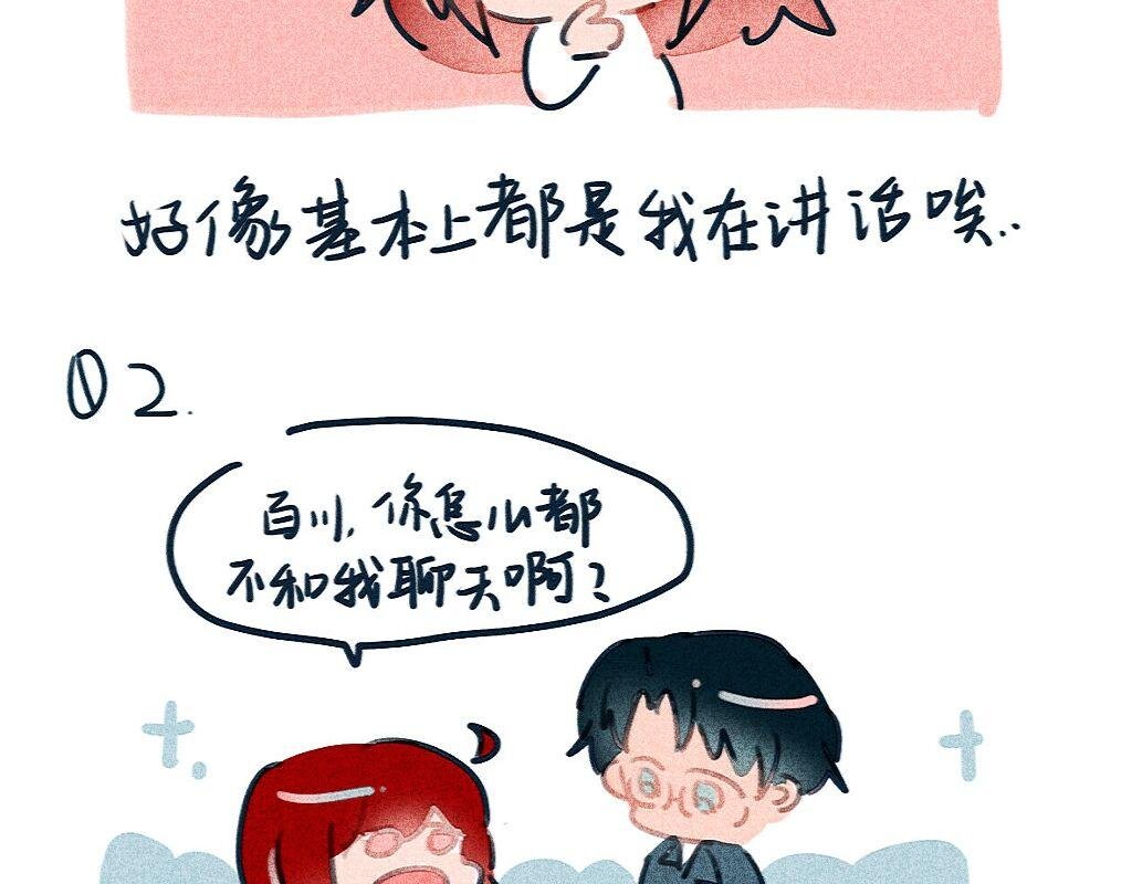 夜晚的太阳