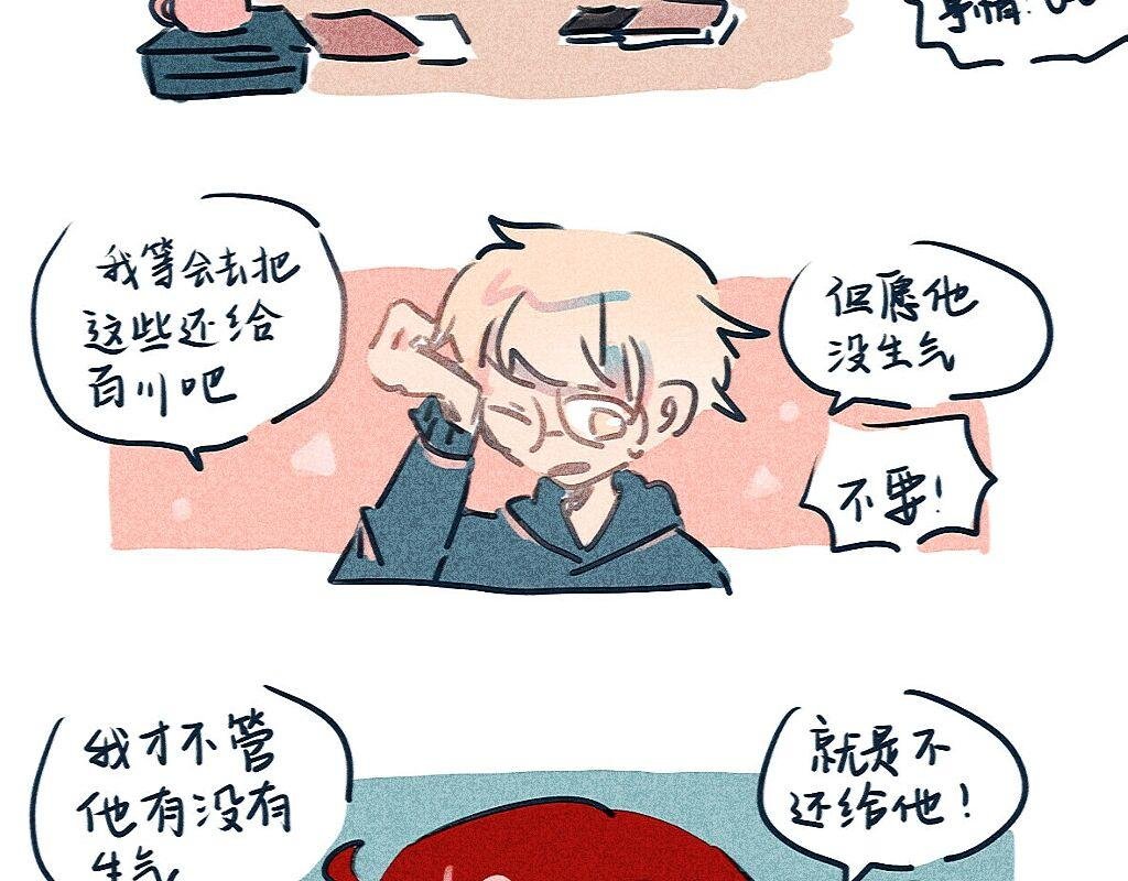 夜晚的太阳