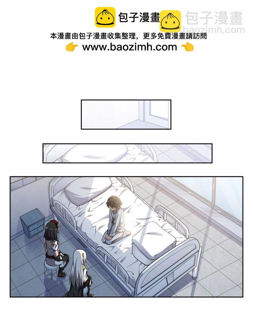 08 邪面纹