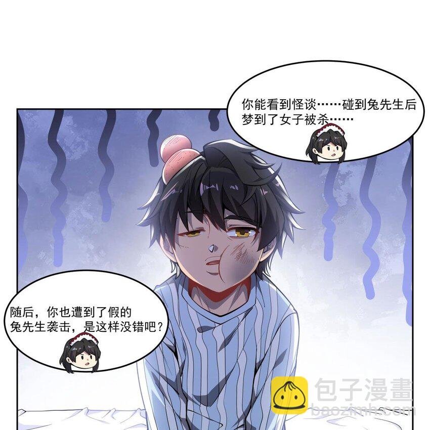 08 邪面纹