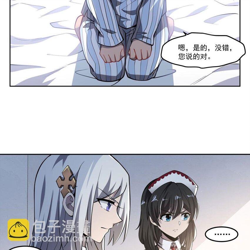 08 邪面纹