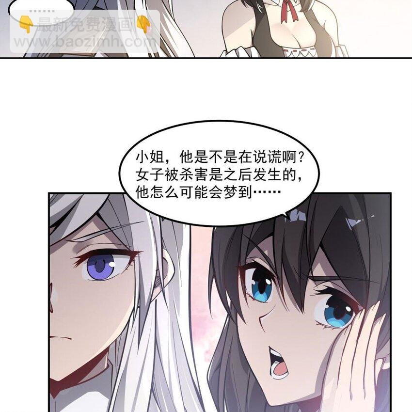 08 邪面纹