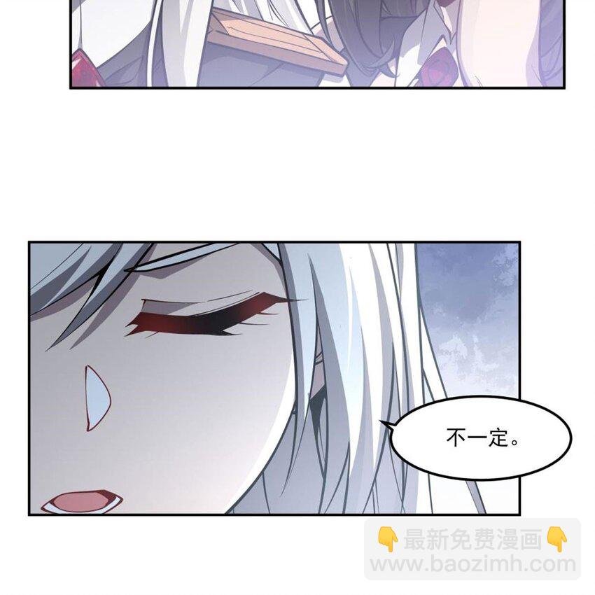 08 邪面纹