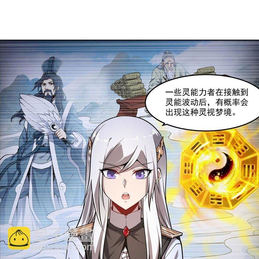 08 邪面纹