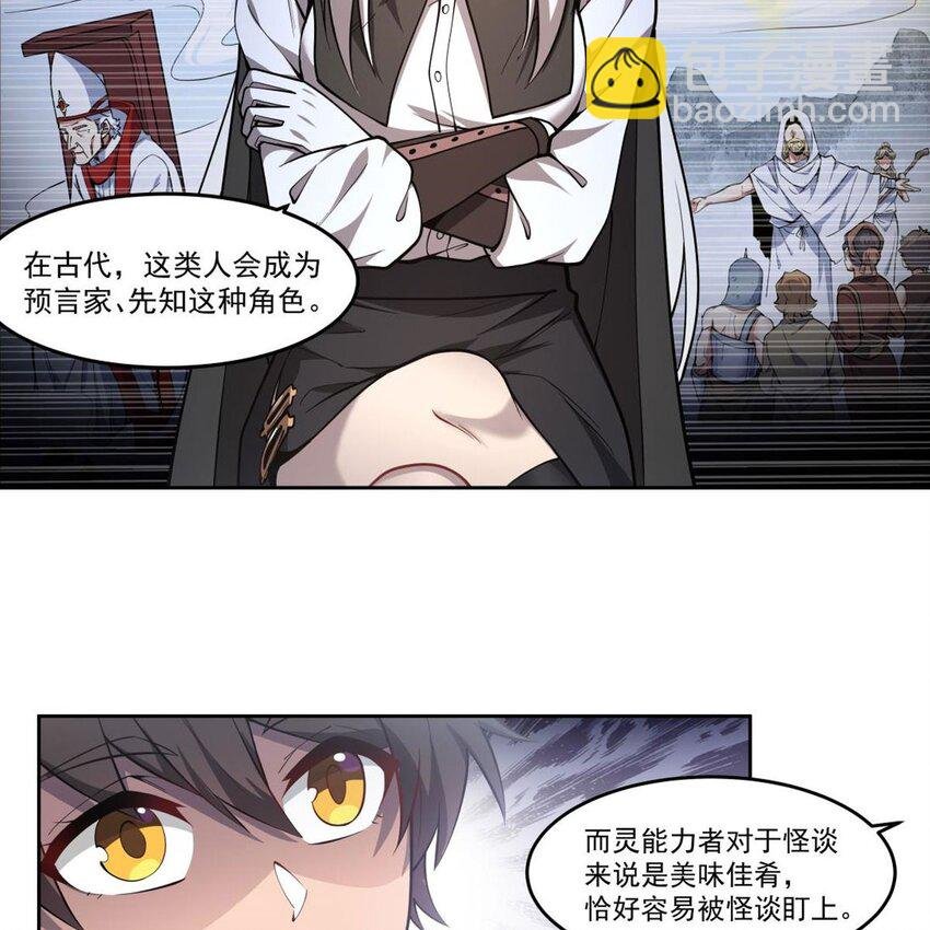 08 邪面纹
