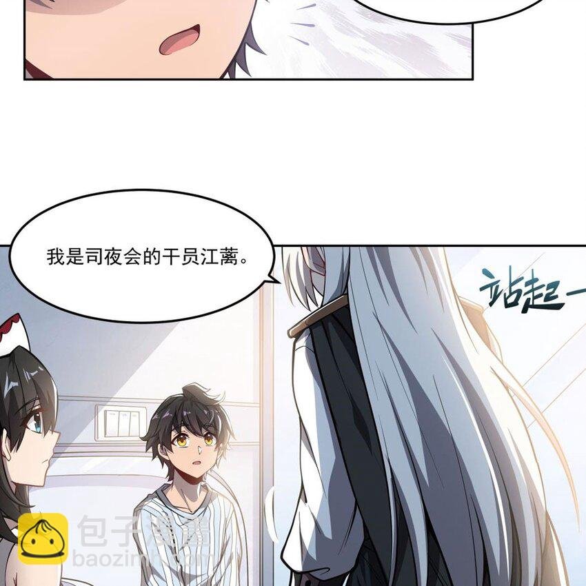 08 邪面纹