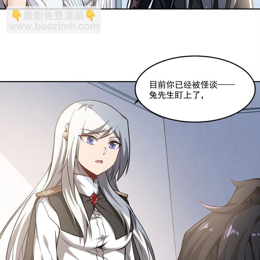 08 邪面纹