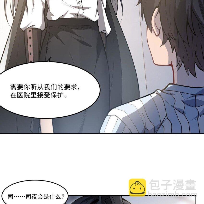 08 邪面纹