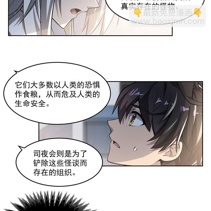 08 邪面纹