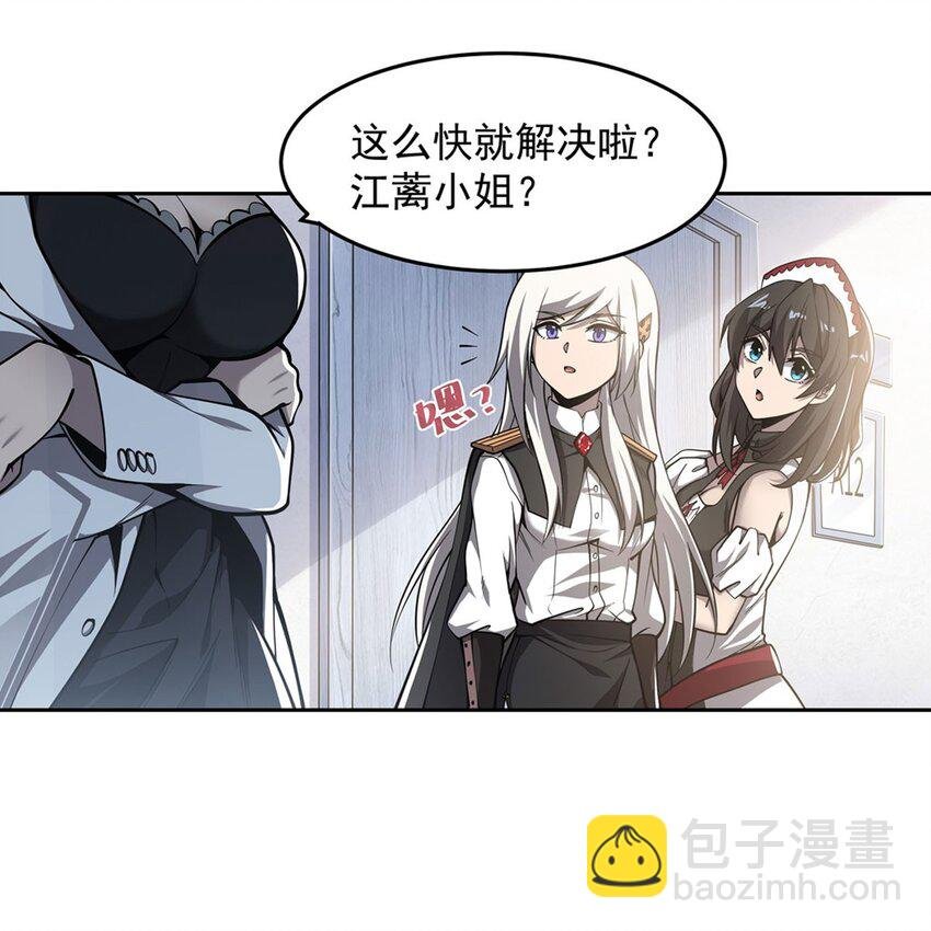 08 邪面纹