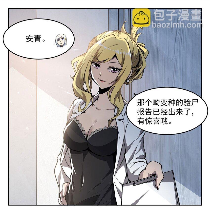 08 邪面纹