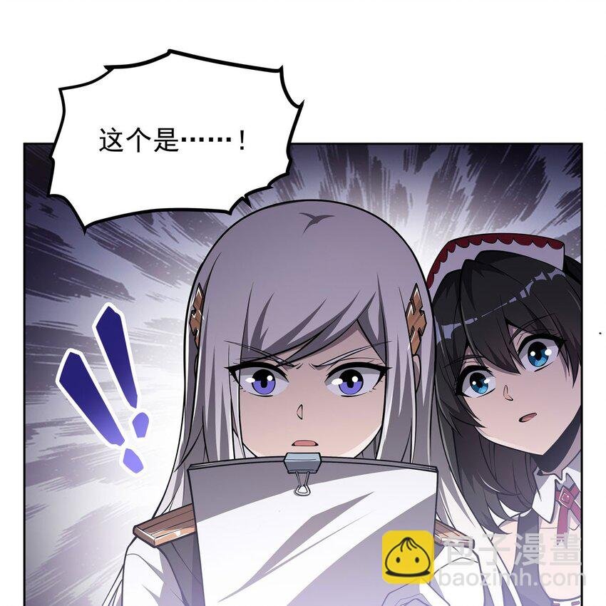 08 邪面纹
