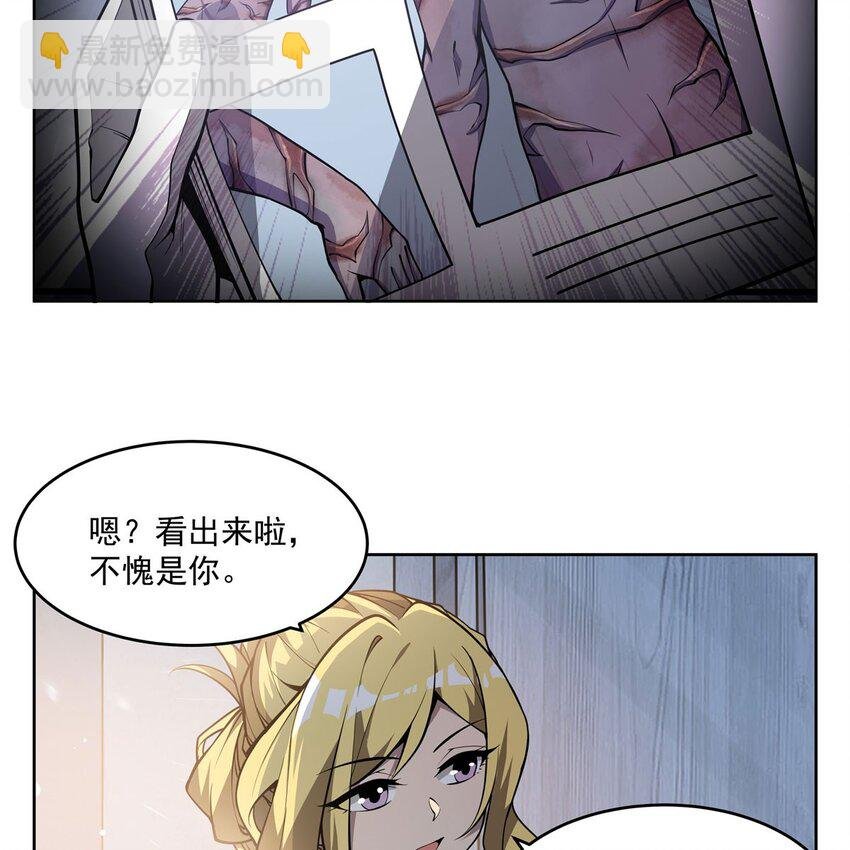 08 邪面纹