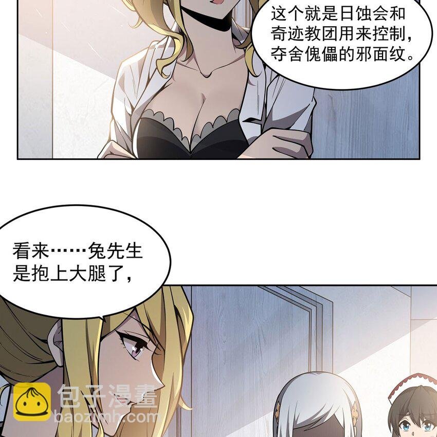 08 邪面纹
