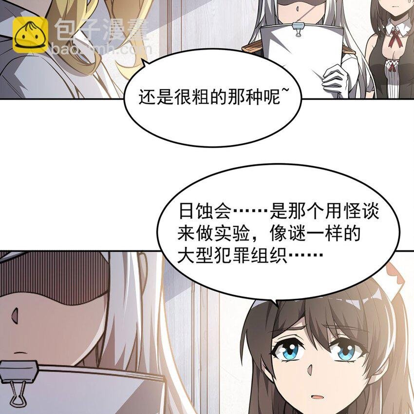 08 邪面纹