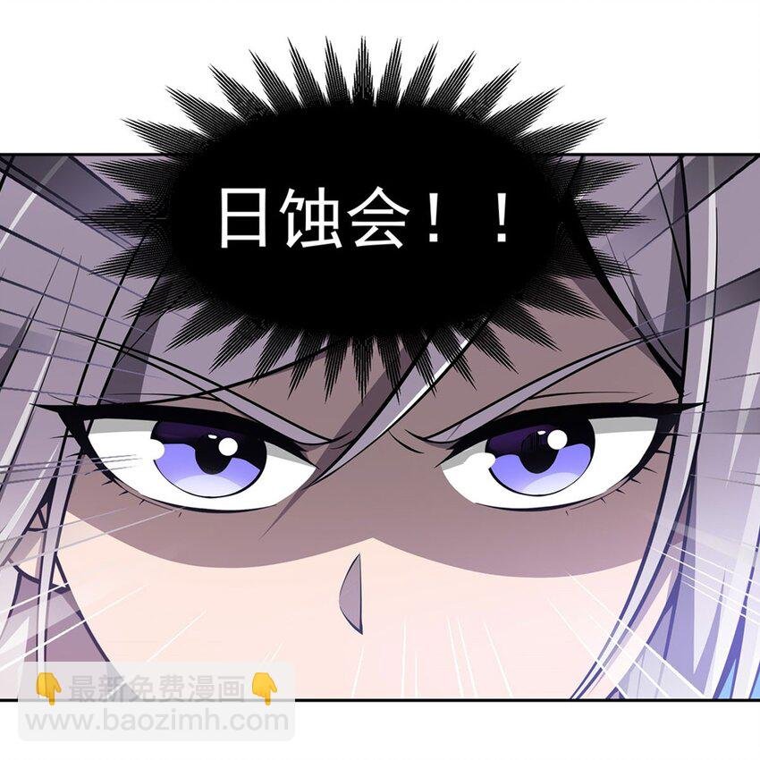 08 邪面纹