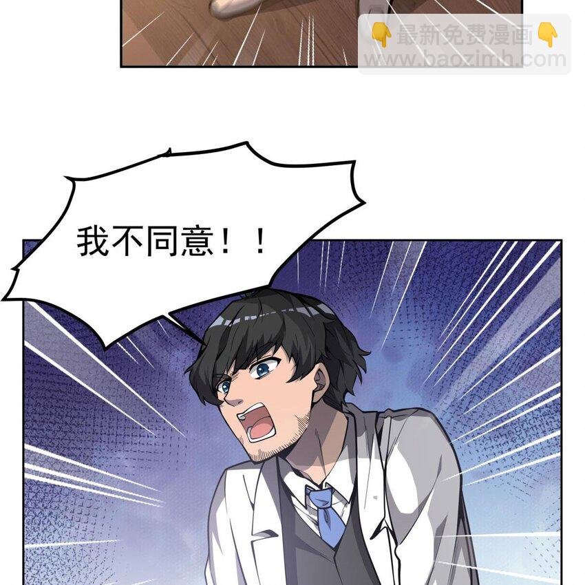 08 邪面纹