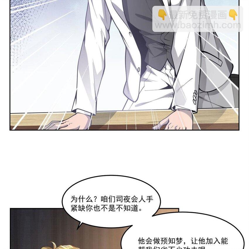 08 邪面纹