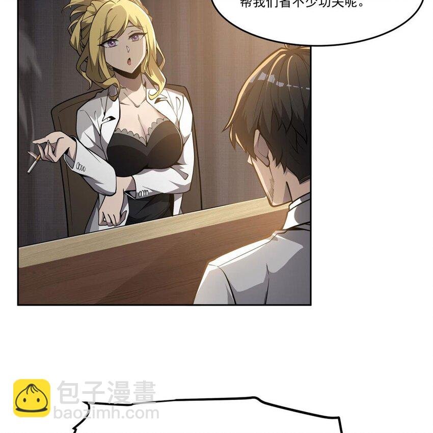 08 邪面纹