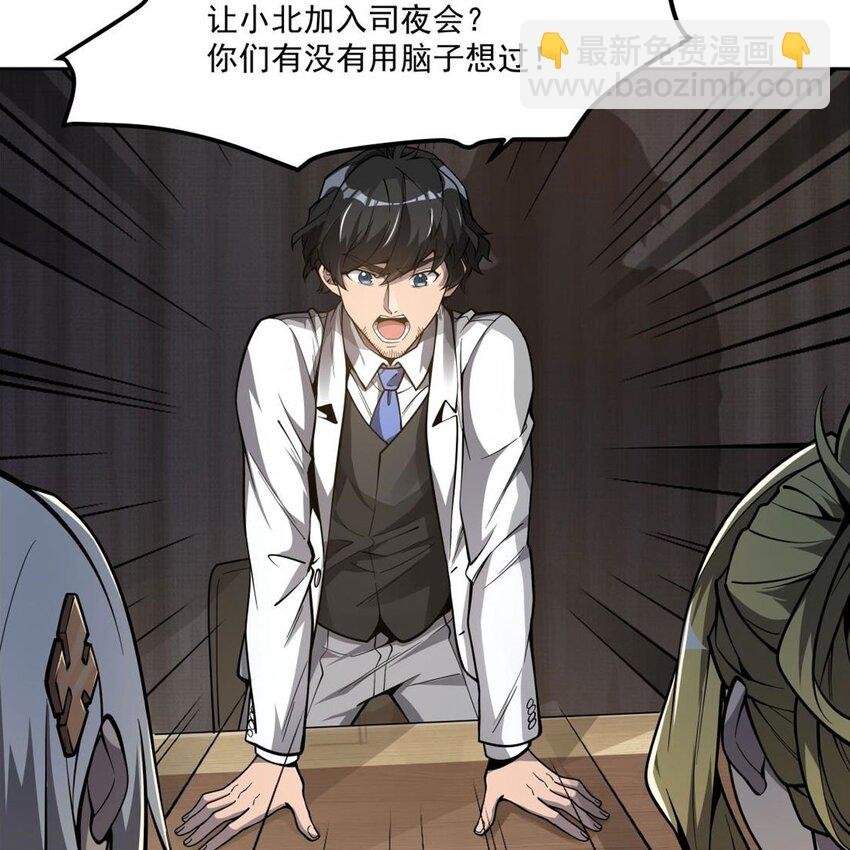 08 邪面纹