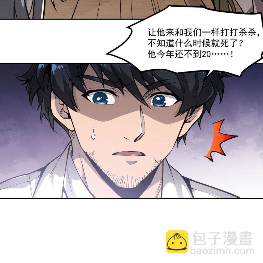 08 邪面纹