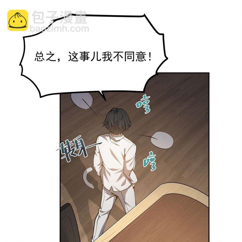 08 邪面纹