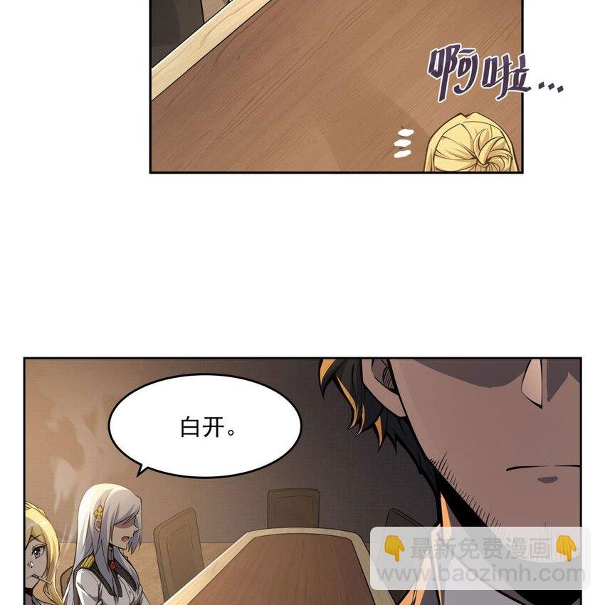 08 邪面纹