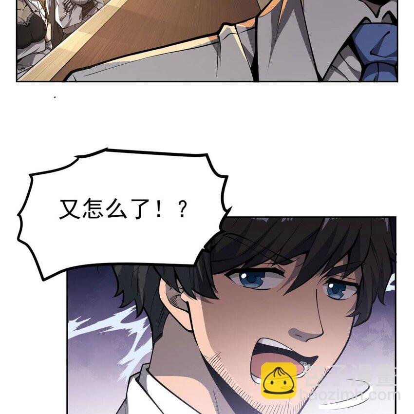08 邪面纹