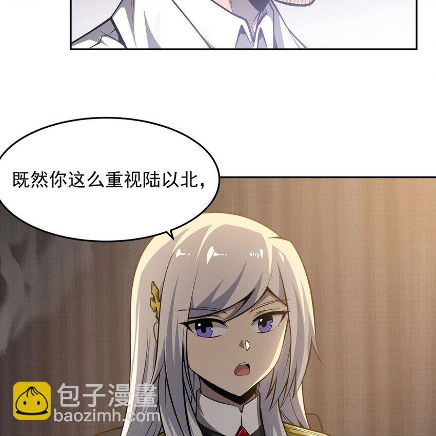 08 邪面纹