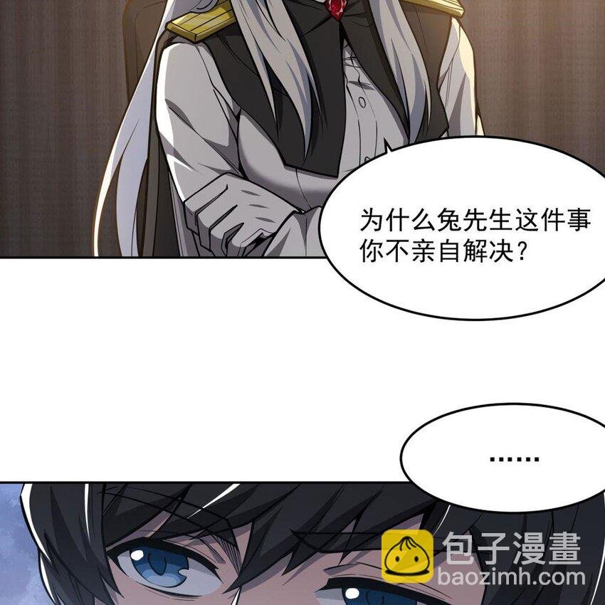 08 邪面纹