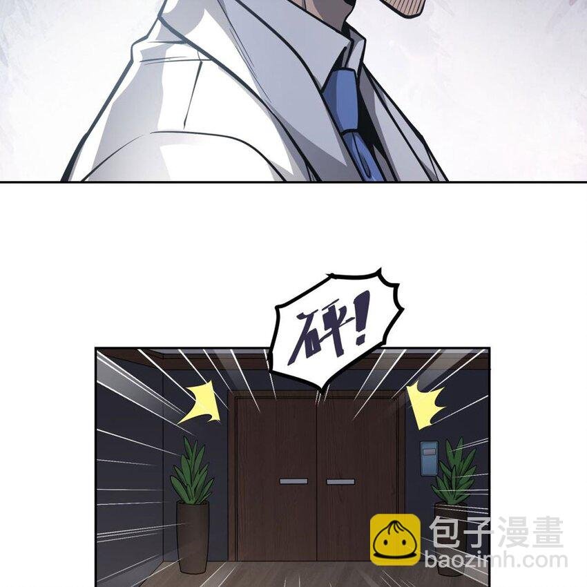 08 邪面纹
