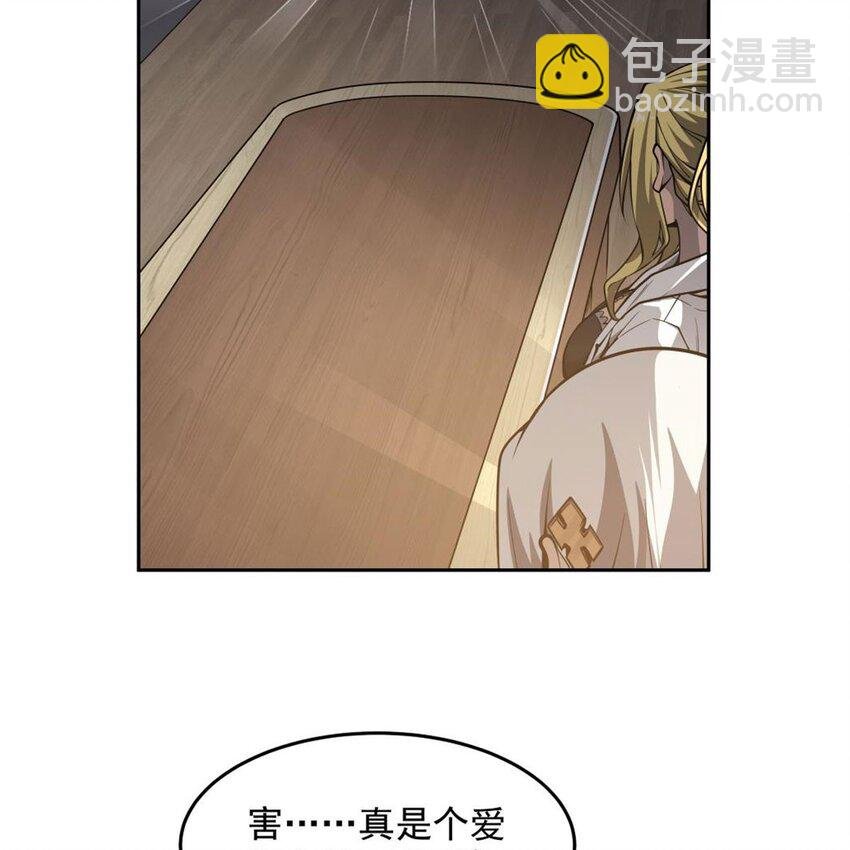 08 邪面纹