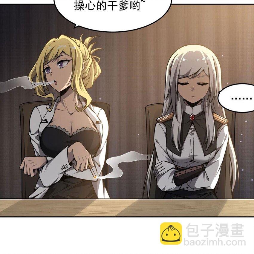 08 邪面纹