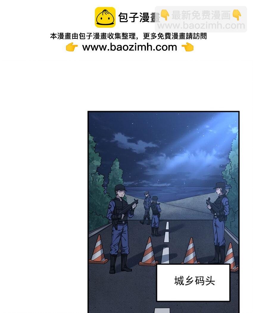 09 强抢美少年啦